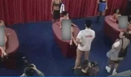 国际性爱博览会直播,一场跨越国界的感官盛宴