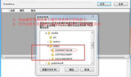 缓存视频合并,揭秘视频缓存与智能合并技术